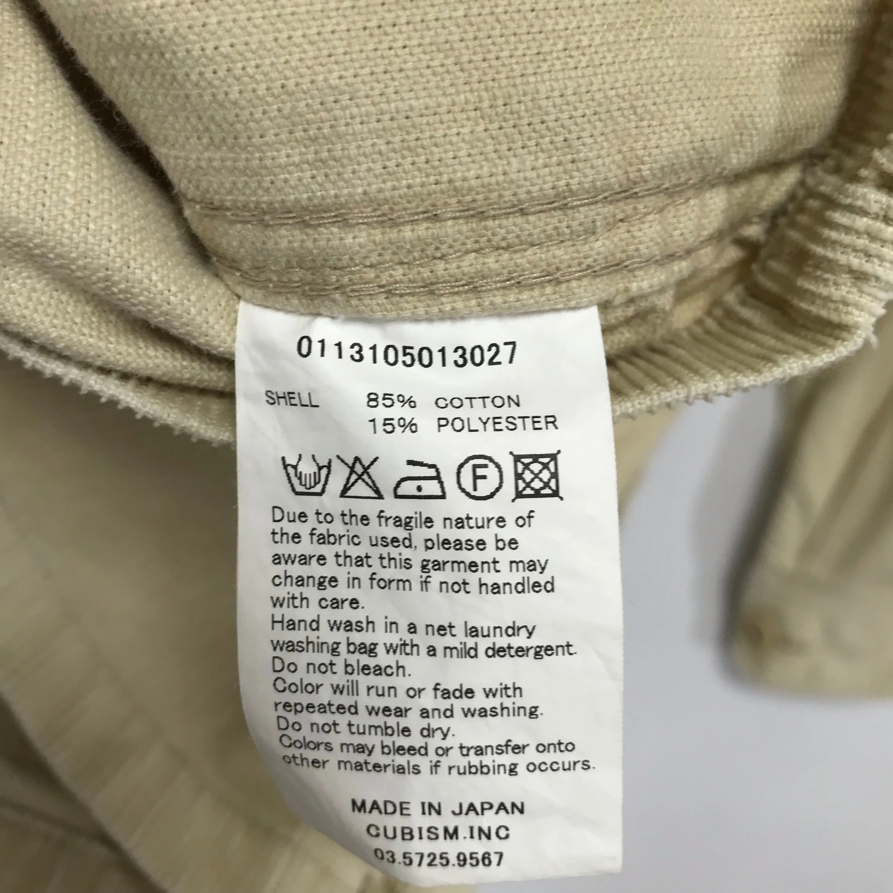[M] Visvim 13SS Caf Combat Corduroy Slub Jacket Beige