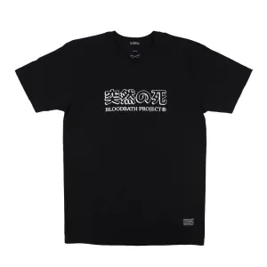 Subtitle Tee - Black